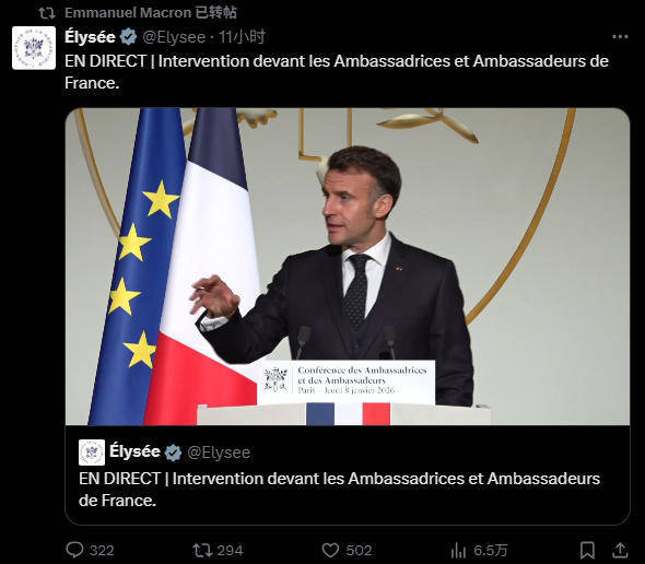 皇冠球盘app_法国也太“舔”了吧:推迟G7峰会皇冠球盘app,只为避开特朗普生日