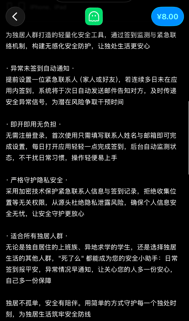 皇冠返水_下载量暴涨100倍皇冠返水！“死了么”APP创始人：开发成本1000多元