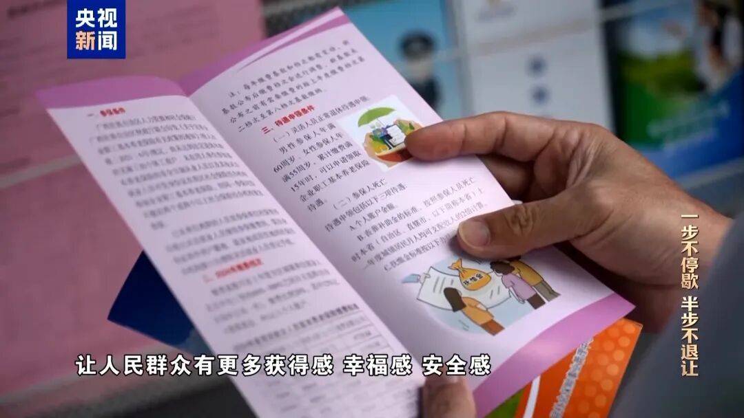 皇冠体育正网_人社局工作人员发现系统漏洞皇冠体育正网，拉所长下水骗养老金，两人退休后惶惶不可终日，最终获刑