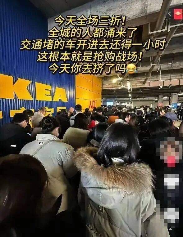 皇冠登3代理
_宁波一男子5折捡漏宜家原价2800元的床:不介意没质保皇冠登3代理
,自己想办法拉回家;门店清仓倒计时,大批人抢购