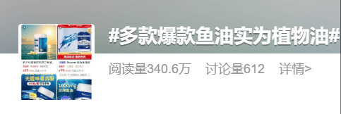 亚洲杯皇冠信用网平台_全是假的！涉及多个品牌亚洲杯皇冠信用网平台，检测结果触目惊心！网友：老人小孩都在吃
