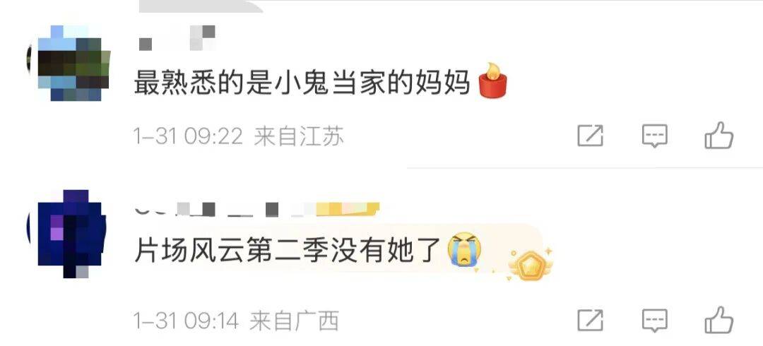 皇冠信用网代理流程_太突然!著名女演员在家中去世!声望颇高皇冠信用网代理流程,代表作耳熟能详……众多明星名人悼念