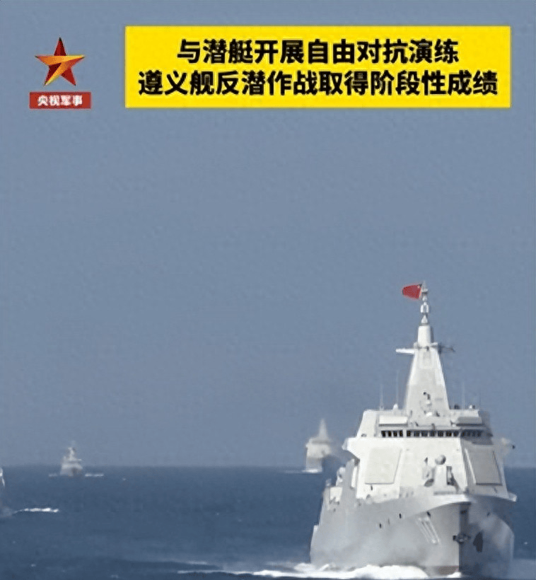 皇冠信用网出租代理_不再绝密可以展示！央视公开055反潜战皇冠信用网出租代理，外媒：南海水下大局已定