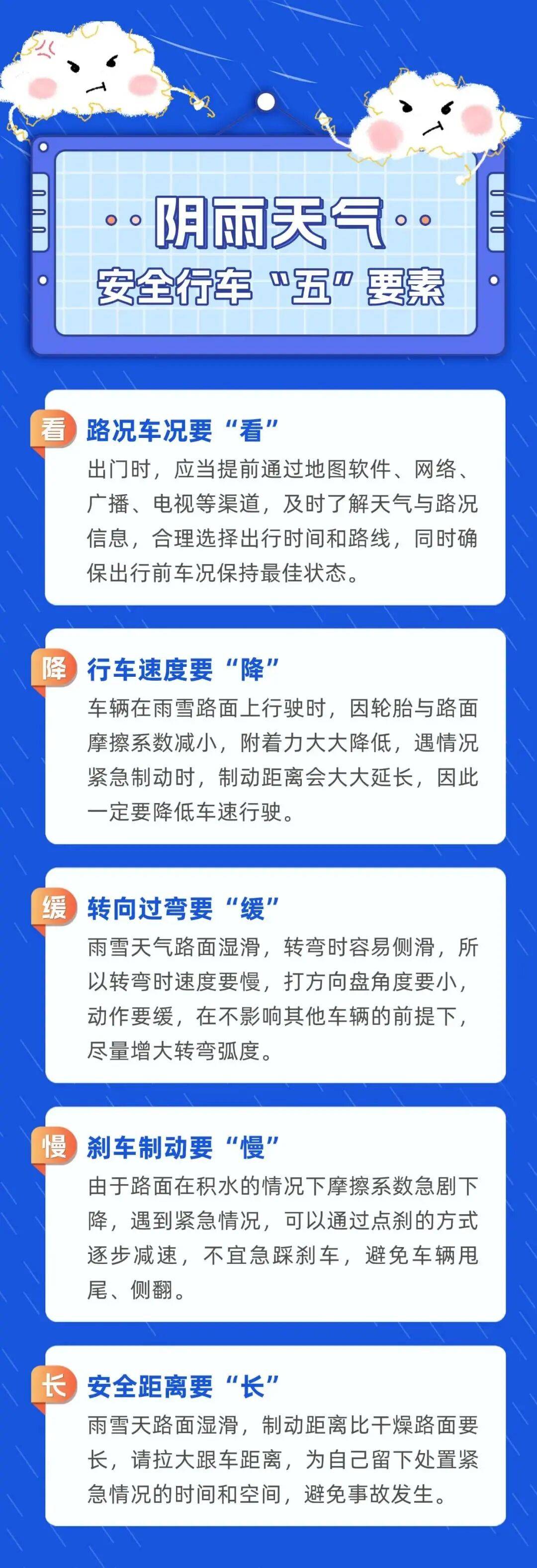 足球亚洲杯_狂降17℃!雨夹雪马上到武汉足球亚洲杯,还有10级大风