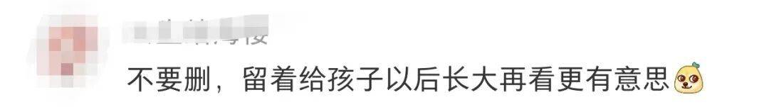 皇冠额度_小朋友哭诉“奶奶给的压岁钱是2015年的皇冠额度，都过期了”，网友：50元/斤，好心帮你回收