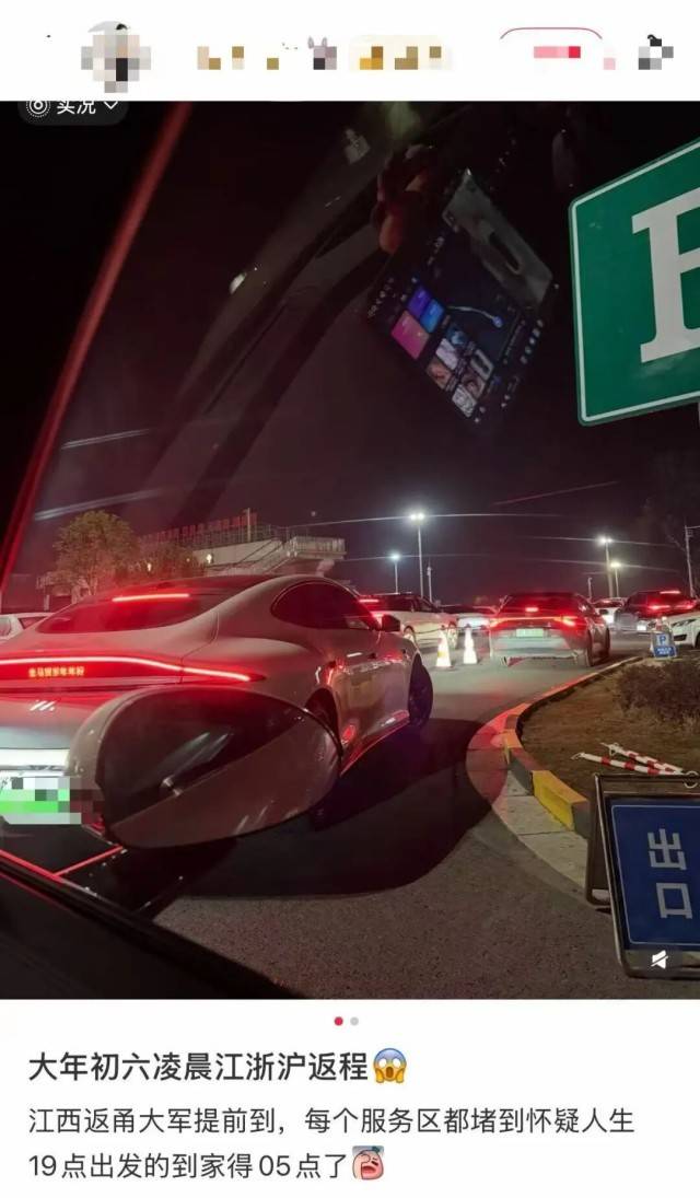 皇冠分红
_“上了高速皇冠分红
,发现全是聪明人”!还有人带了一锅饭……