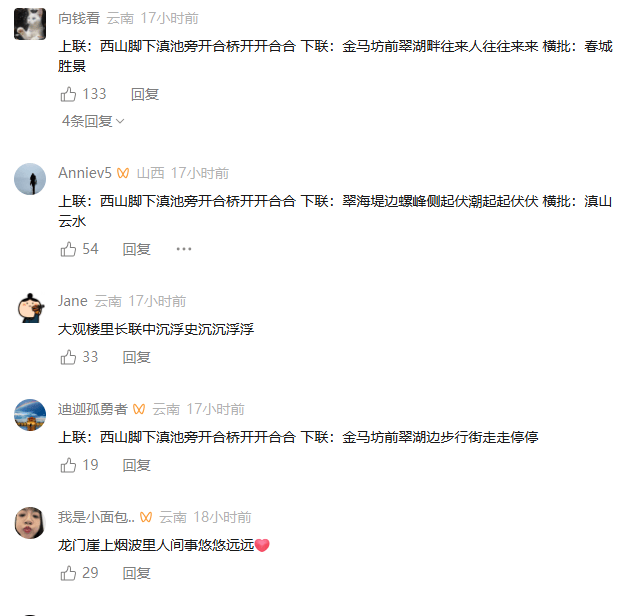 皇冠信用网代理注册 _著名演员于荣光皇冠信用网代理注册 ，在昆明滇池边发起挑战！评论区爆了