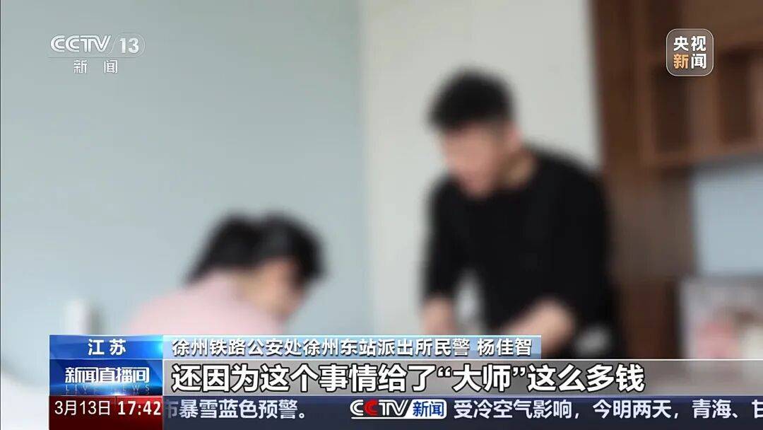 皇冠信用盘会员注册网址 _女子因与丈夫感情不和皇冠信用盘会员注册网址 ，网上找“大师”改运，“大师”让其花6万余元购买“玉小孩”消灾，警方披露详情