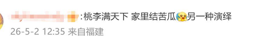 皇冠登3管理出租_余华:辅导儿子语文后考试不及格;网友:就像歪果仁英语考试不及格一样