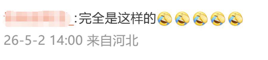 皇冠登3管理出租_余华:辅导儿子语文后考试不及格;网友:就像歪果仁英语考试不及格一样