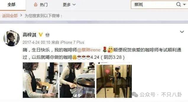皇冠信用出租代理_离婚6年后他谈了个小十几岁的新女友?前妻坦言不介意他新恋情皇冠信用出租代理。