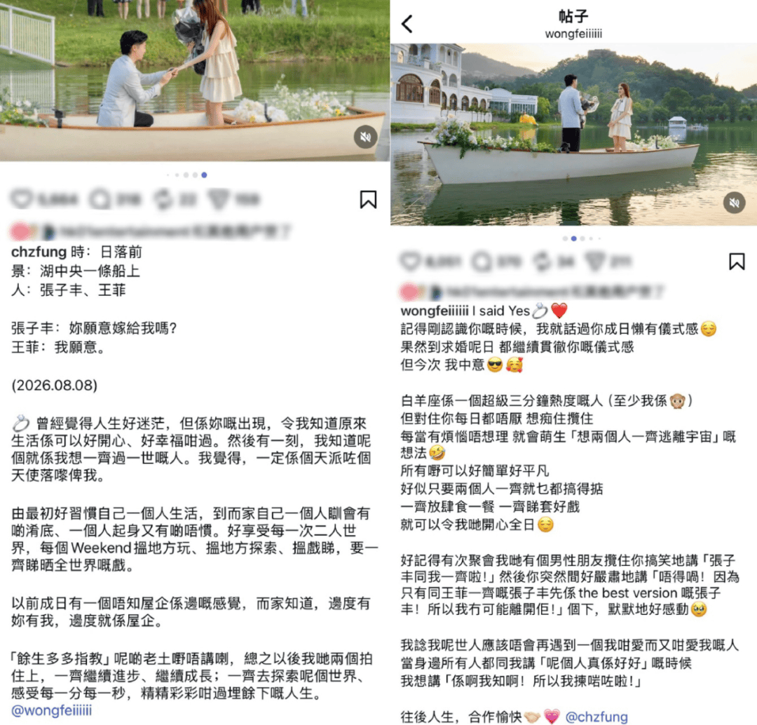 皇冠信用网开户_港姐王菲与歌手张子丰宣布订婚皇冠信用网开户，两人因合作拍摄TVB剧集《法言人》而结缘，已相恋4年，感情稳定