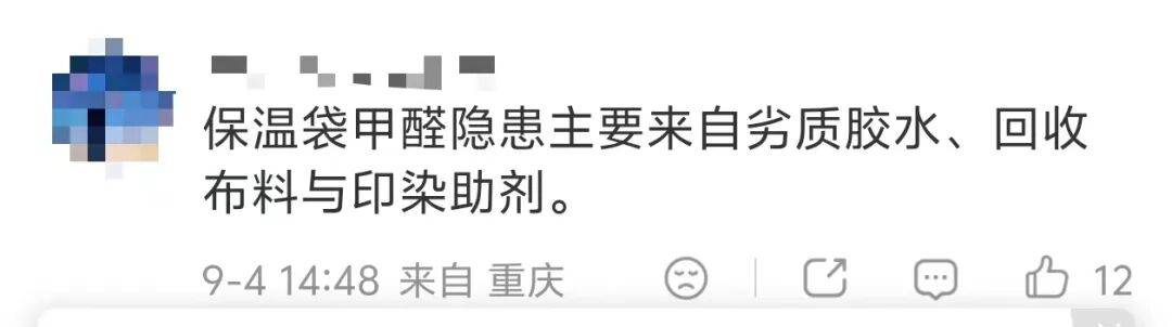 皇冠信用网申请_尽快扔掉！“甲醛超标”冲上热搜皇冠信用网申请，很多深圳人爱囤家里，比你想象得脏多了！网友炸锅