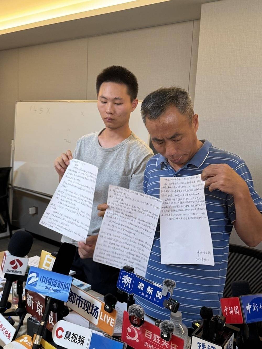 怎么开皇冠信用网_“梅姨”实际65岁、真实样貌与此前画像有异怎么开皇冠信用网,申军良公开给梅姨的手写信:永远拔不出你种下的这根刺