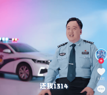 皇冠信用网代理_上海一男子在女友生日当天发520元红包皇冠信用网代理，没等来对方回1314元红包，报警称被骗