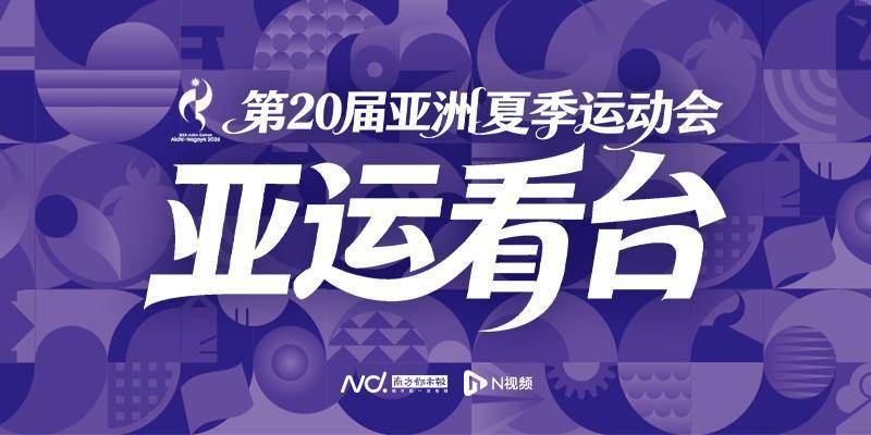 正版皇冠信用网址_网友锐评：张玉宁朱辰杰幸亏超龄入选了正版皇冠信用网址，不然得去踢巴勒斯坦