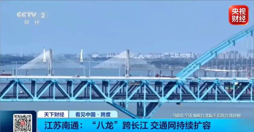 皇冠体育App下载_“世界第一跨”皇冠体育App下载，传来好消息！