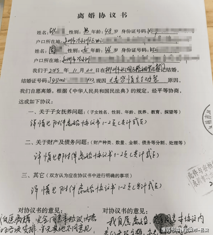 皇冠信用平台出租出售_离婚拿330万赔偿皇冠信用平台出租出售，再追讨170万余款，前夫反被羁押5个月！永州女局长遭实名举报