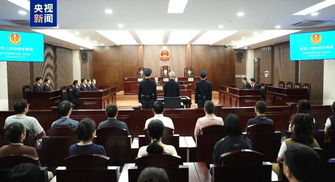 皇冠信用网出租代理_胡幼桃皇冠信用网出租代理，判了！