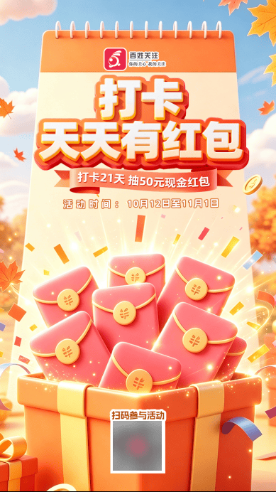 皇冠信用网出租足球_25岁女网红参加首尔马拉松比赛时不幸离世皇冠信用网出租足球，倒下时离终点只剩497米……